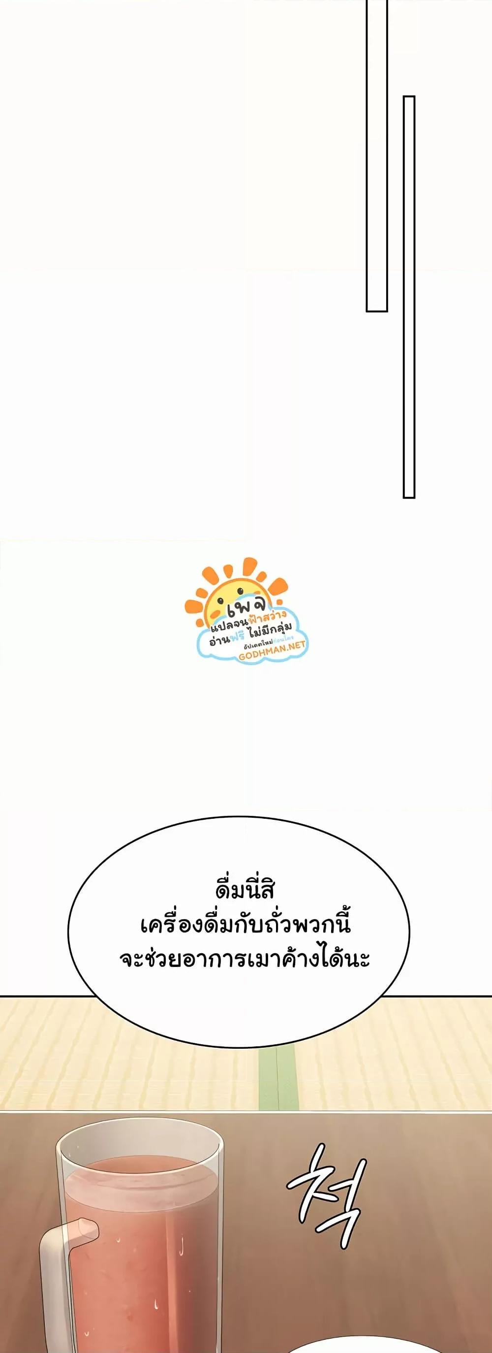Doujin-Lc- อ่าน โดจิน มังฮวา เกาหลี ญี่ปุ่น จีน แปลไทย Tax Girlfriend ตอนที่ 1 2 3 4 5 6 7 8 9 10 11 12 13 14 ฟรี ไม่มีโฆษณา อ่าน โดจิน Manhwa เกาหลี ญี่ปุ่น จีน เรามีครบ คัดมาให้เน้นๆ โดจิน 18+ รับประกันความฟินโดย  Doujin Lc