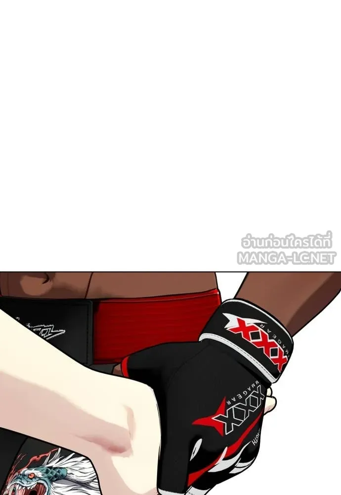 อ ตอนที่ 130 รูปที่ 99