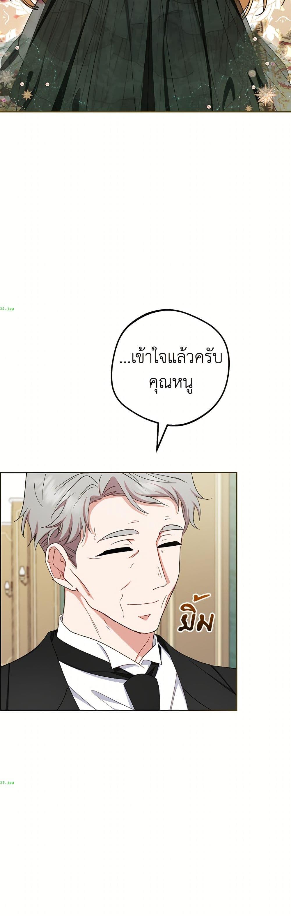 Manga-lc-com อ่านมังงะ อ่านการ์ตูน ออนไลน์ ฟรี The Villainess Is Shy In Receiving Love ตอนที่ 1 2 3 4 5 6 7 8 9 10 11 12 13 14 ฟรี ไม่มีโฆษณา Manga-lc - อ่าน มังงะ อ่าน การ์ตูน ออนไลน์ อ่านมังงะ ฟรี