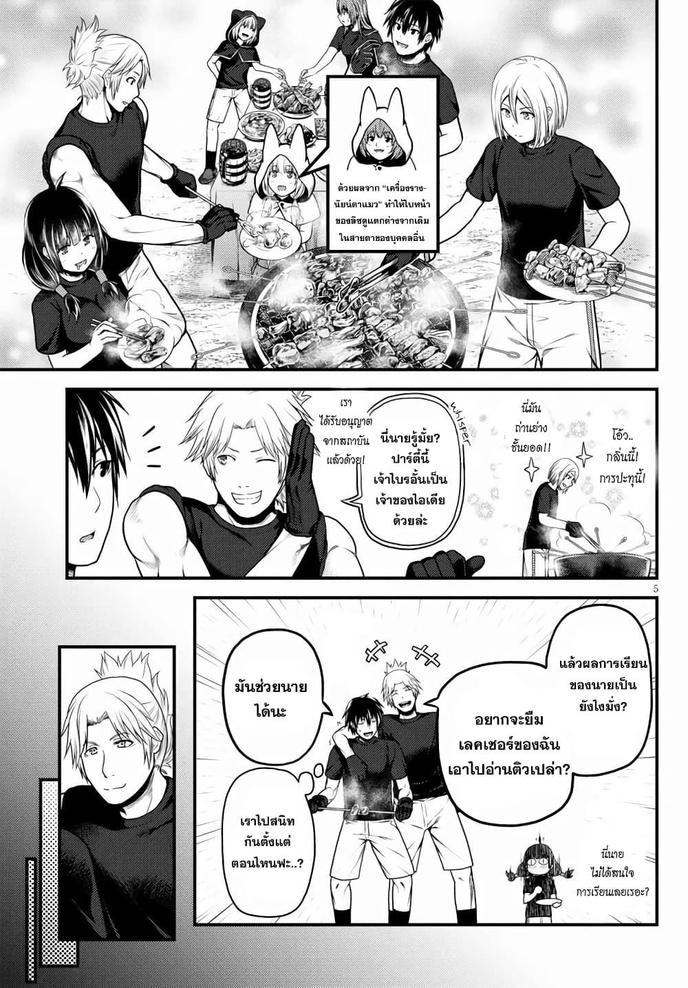 Manga-lc-com อ่านมังงะ อ่านการ์ตูน ออนไลน์ ฟรี Murabito desu ga Nani ka ตอนที่ 1 2 3 4 5 6 7 8 9 10 11 12 13 14 ฟรี ไม่มีโฆษณา Manga-lc - อ่าน มังงะ อ่าน การ์ตูน ออนไลน์ อ่านมังงะ ฟรี