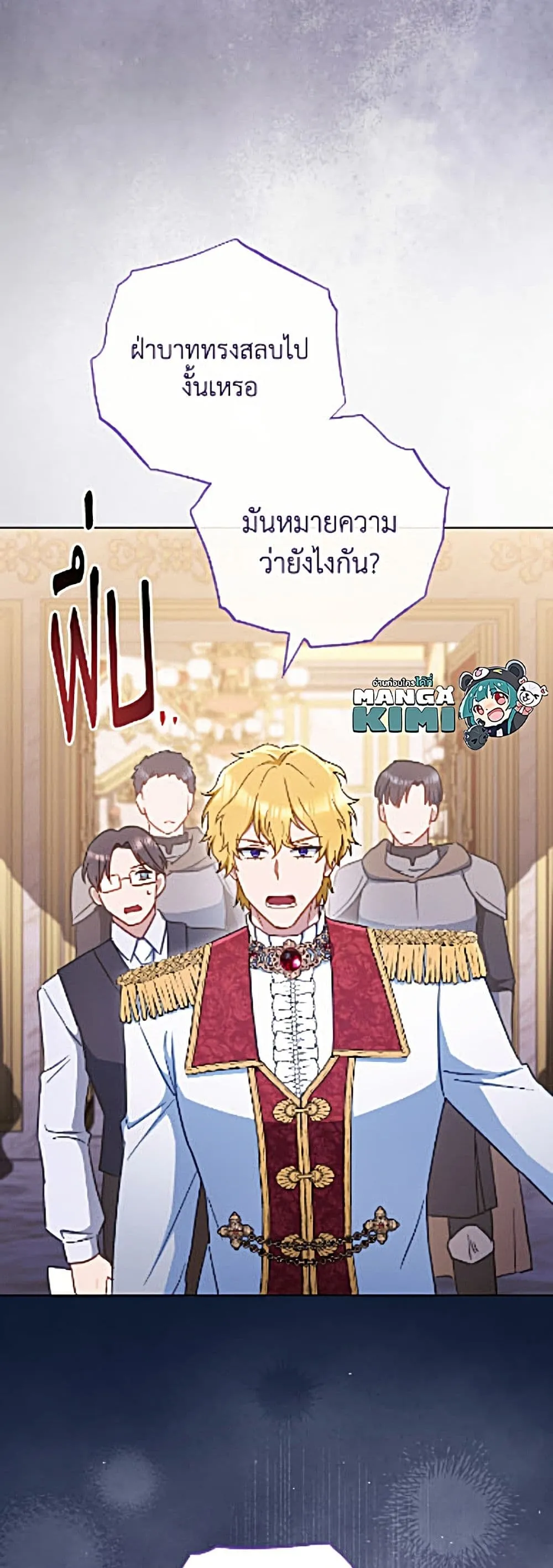 Manga-lc-com อ่านมังงะ อ่านการ์ตูน ออนไลน์ ฟรี The Young Lady Is a Royal Chef ตอนที่ 1 2 3 4 5 6 7 8 9 10 11 12 13 14 ฟรี ไม่มีโฆษณา Manga-lc - อ่าน มังงะ อ่าน การ์ตูน ออนไลน์ อ่านมังงะ ฟรี