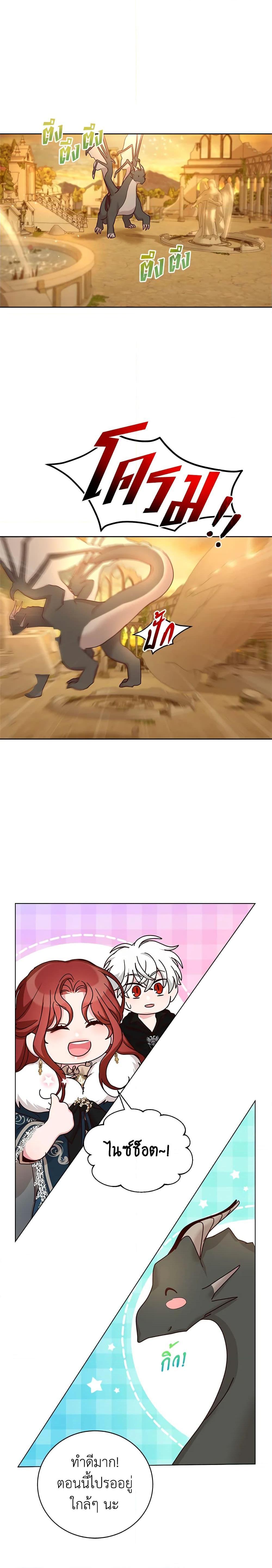 Manga-lc-com อ่านมังงะ อ่านการ์ตูน ออนไลน์ ฟรี I’ll Just Live On As A Villainess ตอนที่ 1 2 3 4 5 6 7 8 9 10 11 12 13 14 ฟรี ไม่มีโฆษณา Manga-lc - อ่าน มังงะ อ่าน การ์ตูน ออนไลน์ อ่านมังงะ ฟรี