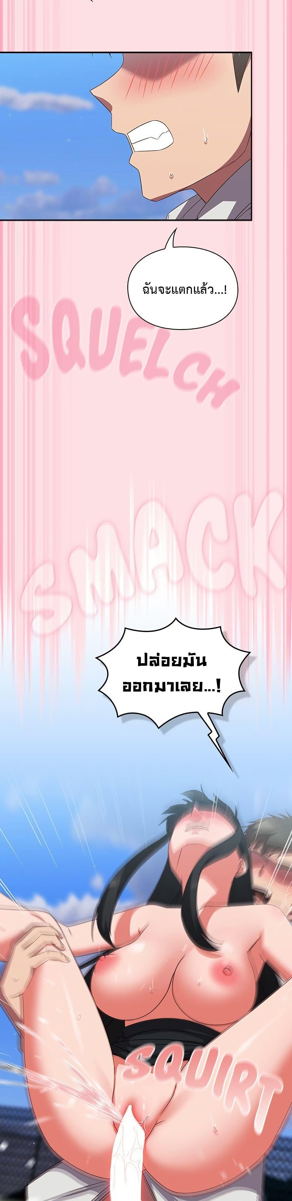 Doujin-Lc- อ่าน โดจิน มังฮวา เกาหลี ญี่ปุ่น จีน แปลไทย Let’s Play Hooky ตอนที่ 1 2 3 4 5 6 7 8 9 10 11 12 13 14 ฟรี ไม่มีโฆษณา อ่าน โดจิน Manhwa เกาหลี ญี่ปุ่น จีน เรามีครบ คัดมาให้เน้นๆ โดจิน 18+ รับประกันความฟินโดย  Doujin Lc