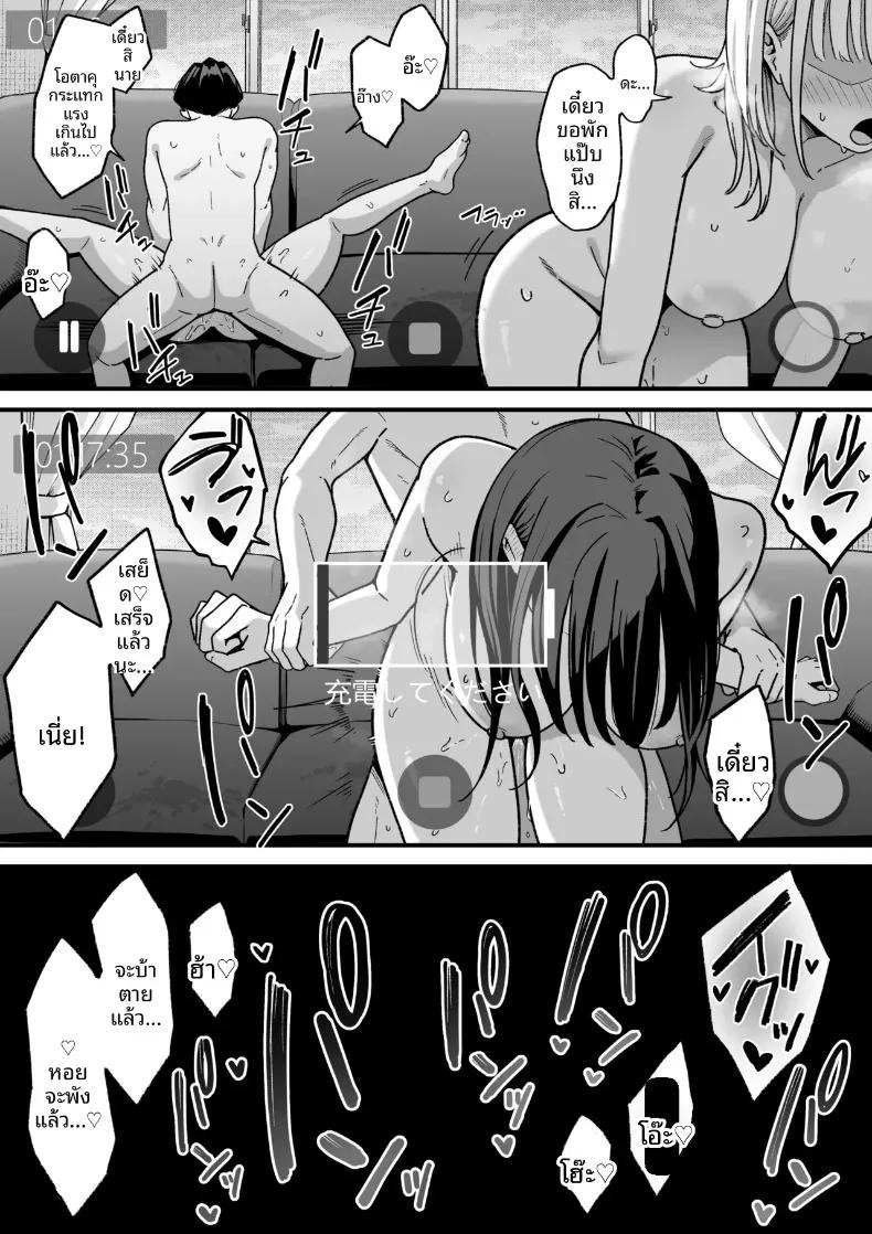 Doujin-Lc- อ่าน โดจิน มังฮวา เกาหลี ญี่ปุ่น จีน แปลไทย ยินดีต้อนรับสู่ชมรมถ่ายหนังหลังเลิกเรียน (Shirasudon) ตอนที่ 1 2 3 4 5 6 7 8 9 10 11 12 13 14 ฟรี ไม่มีโฆษณา อ่าน โดจิน Manhwa เกาหลี ญี่ปุ่น จีน เรามีครบ คัดมาให้เน้นๆ โดจิน 18+ รับประกันความฟินโดย  Doujin Lc