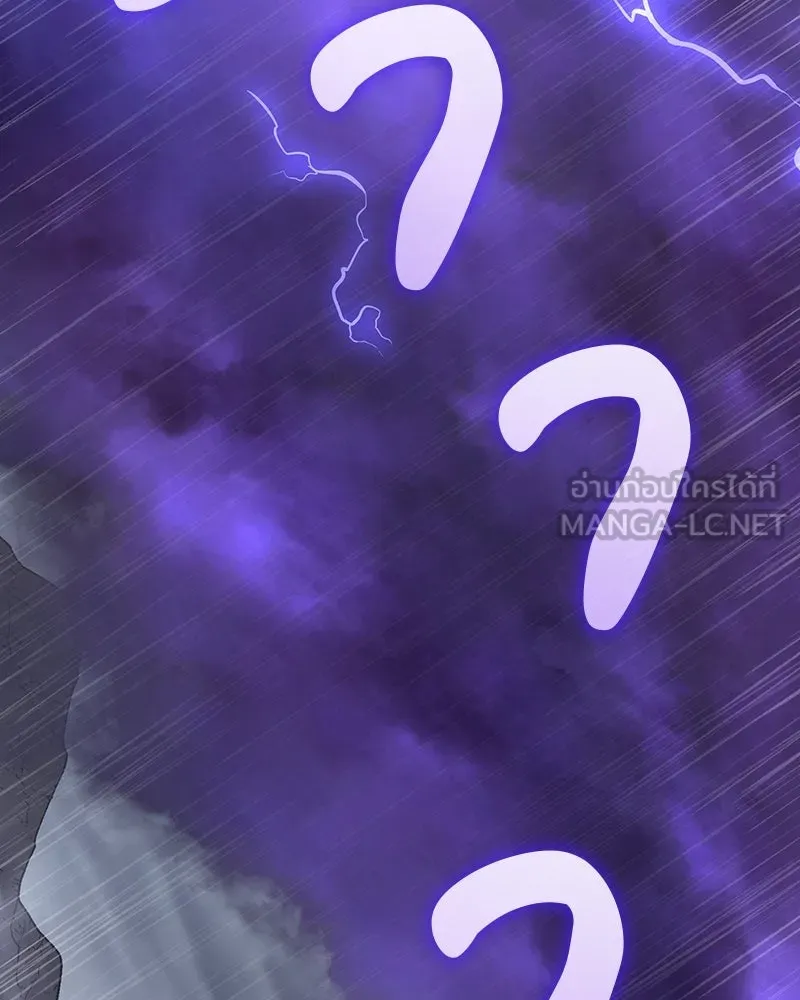 เกิดอีกทีเป็นว่าที่ประมุขลัทธิมาร ตอนที่ 124 รูปที่ 24