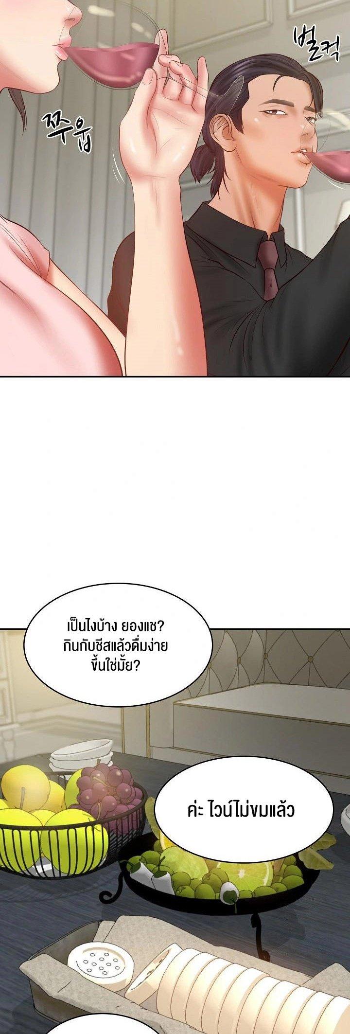 Doujin-Lc- อ่าน โดจิน มังฮวา เกาหลี ญี่ปุ่น จีน แปลไทย The Billionaire’s Monster Cock Son-In-Law ตอนที่ 1 2 3 4 5 6 7 8 9 10 11 12 13 14 ฟรี ไม่มีโฆษณา อ่าน โดจิน Manhwa เกาหลี ญี่ปุ่น จีน เรามีครบ คัดมาให้เน้นๆ โดจิน 18+ รับประกันความฟินโดย  Doujin Lc