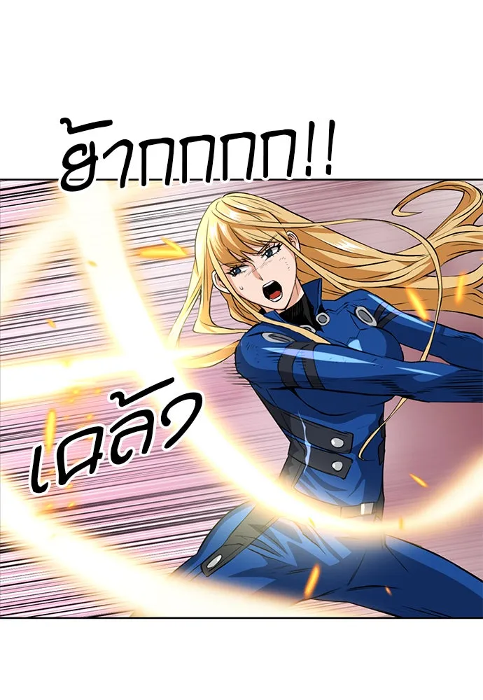 ดรูอิดแห่งสถานีโซล ตอนที่ 28 รูปที่ 47