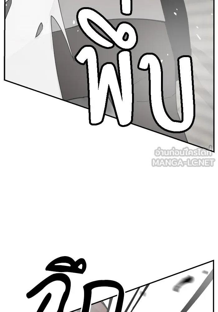 ห้องเรียนสาวแสบ ตอนที่ 52 รูปที่ 27