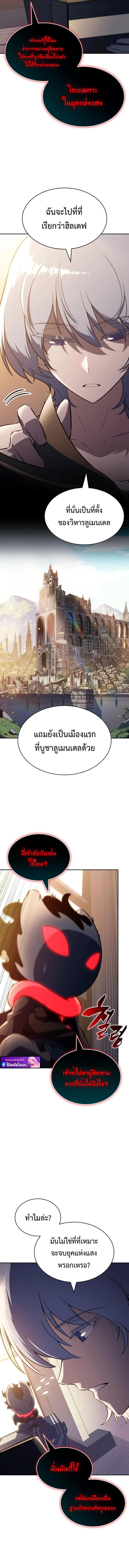 Manga-lc-com อ่านมังงะ อ่านการ์ตูน ออนไลน์ ฟรี The Regressed Son of a Duke is an Assassin ตอนที่ 1 2 3 4 5 6 7 8 9 10 11 12 13 14 ฟรี ไม่มีโฆษณา Manga-lc - อ่าน มังงะ อ่าน การ์ตูน ออนไลน์ อ่านมังงะ ฟรี