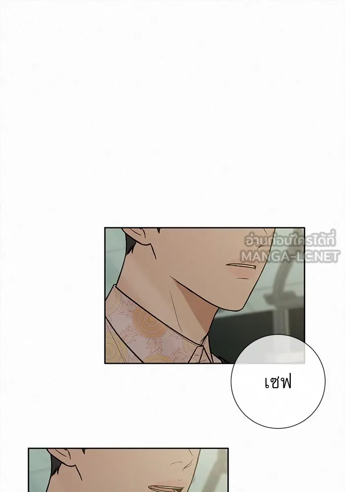 ปฏิบัติการรักวุ่นหัวใจ ตอนที่ 16 รูปที่ 30