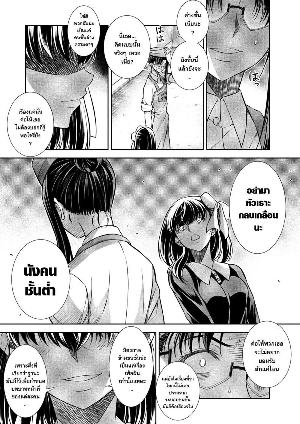 Manga-lc-com อ่านมังงะ อ่านการ์ตูน ออนไลน์ ฟรี JK kara Yarinaosu Silver Plan ตอนที่ 1 2 3 4 5 6 7 8 9 10 11 12 13 14 ฟรี ไม่มีโฆษณา Manga-lc - อ่าน มังงะ อ่าน การ์ตูน ออนไลน์ อ่านมังงะ ฟรี