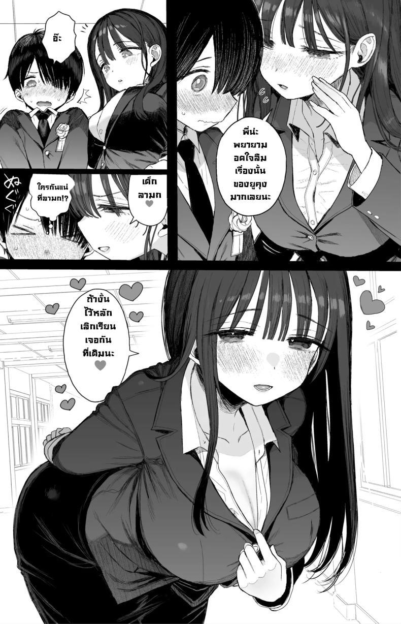 Doujin-Lc- อ่าน โดจิน มังฮวา เกาหลี ญี่ปุ่น จีน แปลไทย ชอบพี่สาวสมัยเด็กขี้หื่นมั้ย [micro page (Kuromotokun)] Osananajimi no H na Onee-san wa Suki desu ka Do You Like A Lewd Big-sister Type Childhood Friend ตอนที่ 1 2 3 4 5 6 7 8 9 10 11 12 13 14 ฟรี ไม่มีโฆษณา อ่าน โดจิน Manhwa เกาหลี ญี่ปุ่น จีน เรามีครบ คัดมาให้เน้นๆ โดจิน 18+ รับประกันความฟินโดย  Doujin Lc
