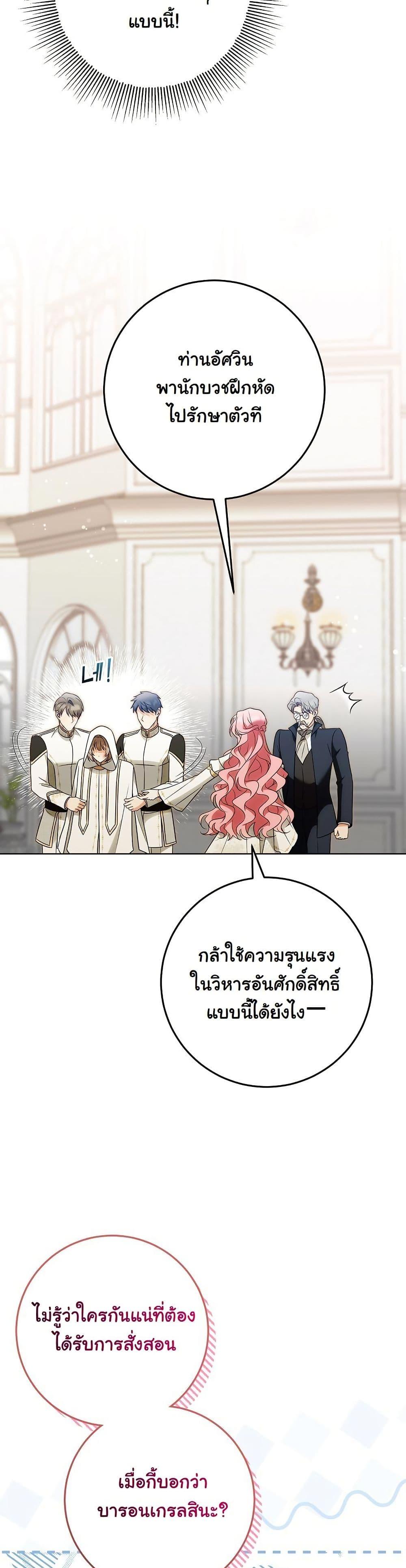 Manga-lc-com อ่านมังงะ อ่านการ์ตูน ออนไลน์ ฟรี I Will Buy Divine Power With Money! ตอนที่ 1 2 3 4 5 6 7 8 9 10 11 12 13 14 ฟรี ไม่มีโฆษณา Manga-lc - อ่าน มังงะ อ่าน การ์ตูน ออนไลน์ อ่านมังงะ ฟรี