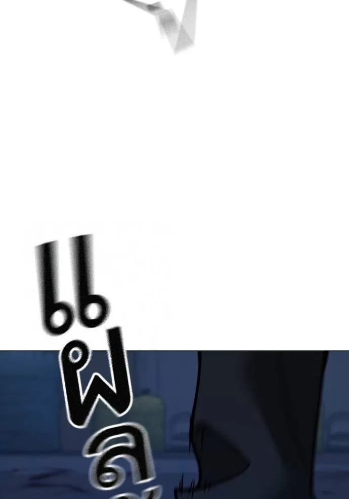 reality ตอนที่ 143 รูปที่ 62