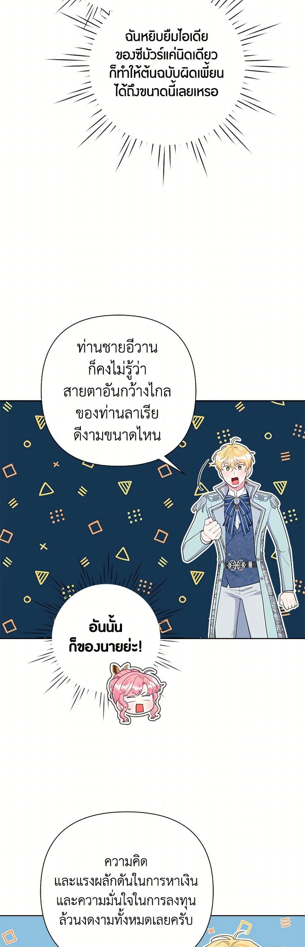 Manga-lc-com อ่านมังงะ อ่านการ์ตูน ออนไลน์ ฟรี The Archvillain’s Daughter-in-Law ตอนที่ 1 2 3 4 5 6 7 8 9 10 11 12 13 14 ฟรี ไม่มีโฆษณา Manga-lc - อ่าน มังงะ อ่าน การ์ตูน ออนไลน์ อ่านมังงะ ฟรี