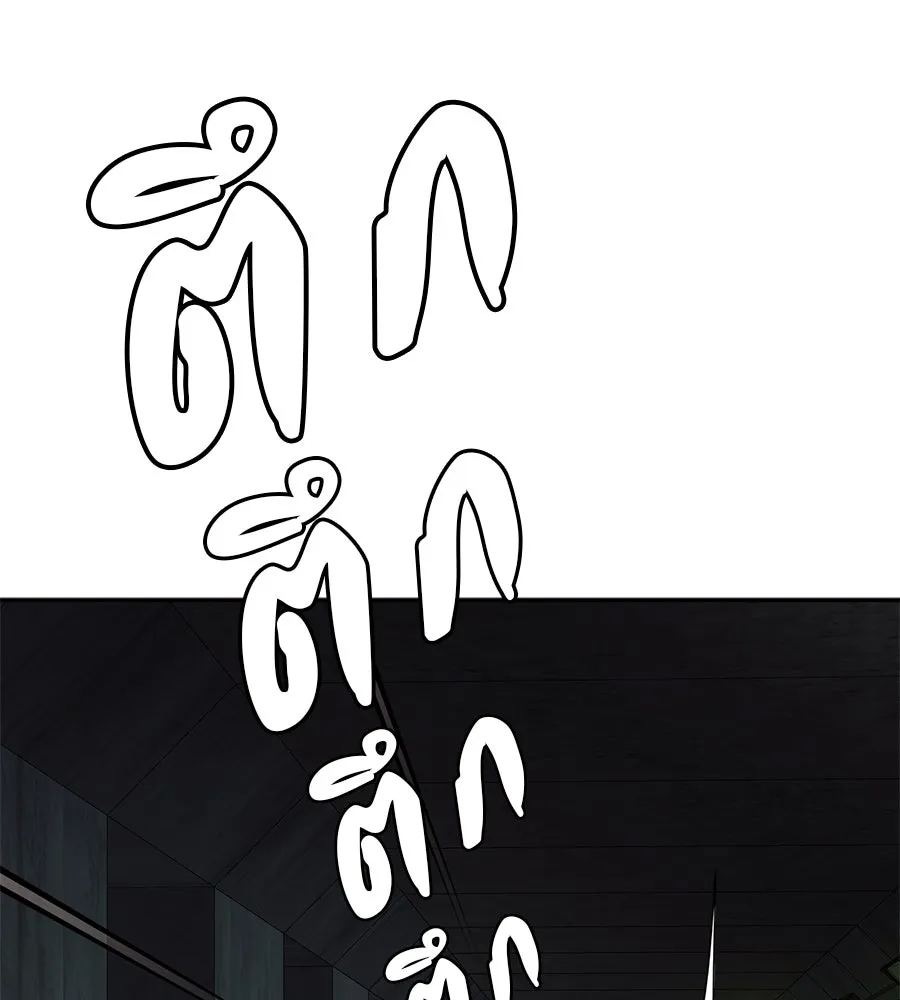 คอลเซ็นเตอร์เปลี่ยนชีวิต ตอนที่ 33 เงาแห่งความตาย รูปที่ 68