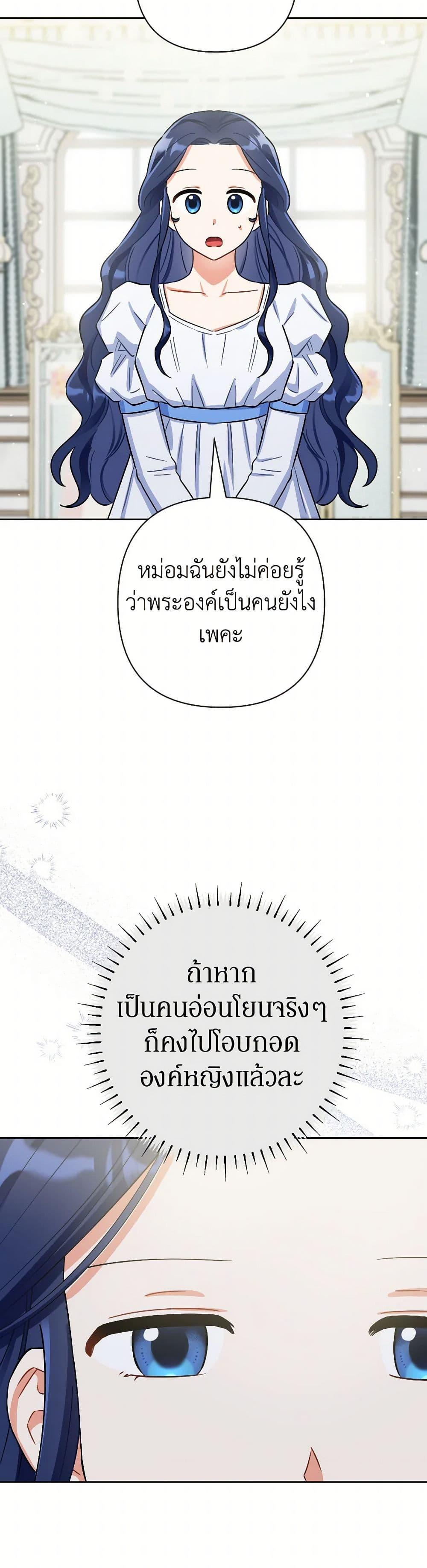 Manga-lc-com อ่านมังงะ อ่านการ์ตูน ออนไลน์ ฟรี Prince, Why Are You Nice to Me ตอนที่ 1 2 3 4 5 6 7 8 9 10 11 12 13 14 ฟรี ไม่มีโฆษณา Manga-lc - อ่าน มังงะ อ่าน การ์ตูน ออนไลน์ อ่านมังงะ ฟรี