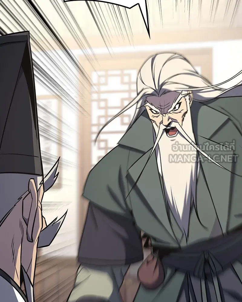 เกิดอีกทีเป็นว่าที่ประมุขลัทธิมาร ตอนที่ 127 (จบซีซัน 2) รูปที่ 162