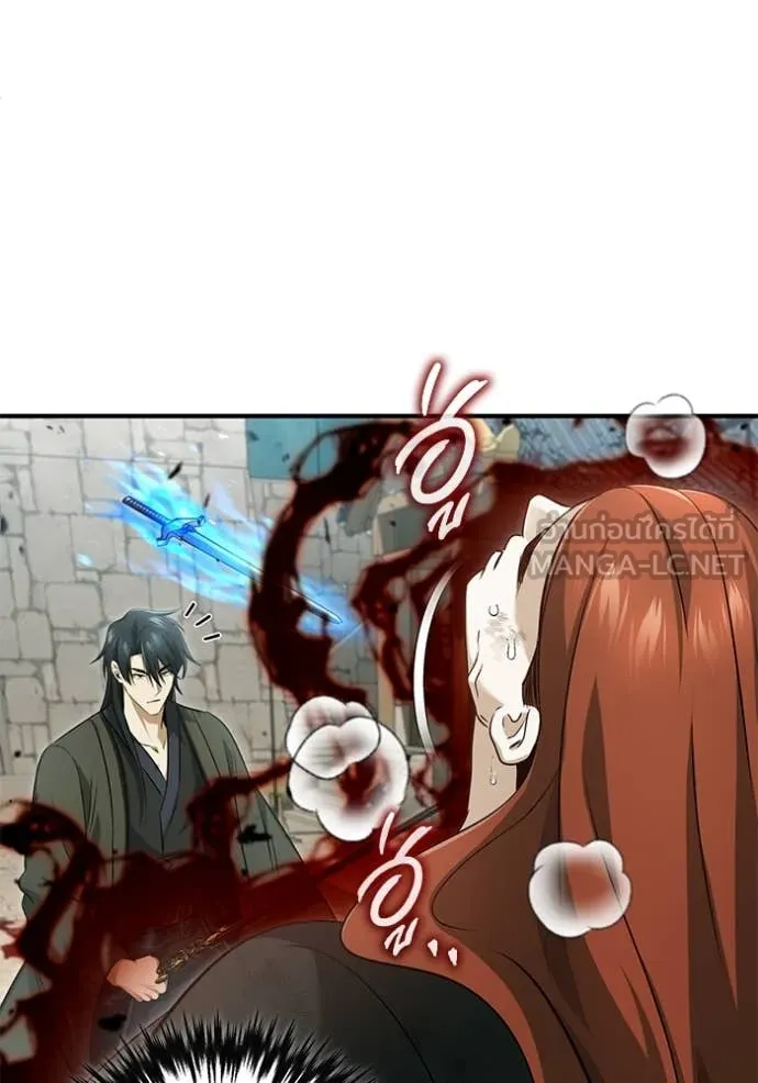 Regressor’s Life Aft ตอนที่ 86 รูปที่ 37