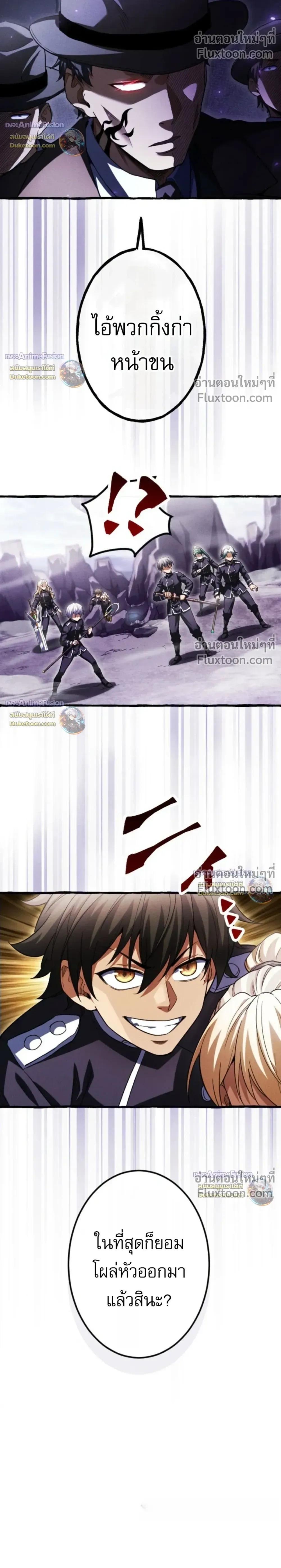 Manga-lc-com อ่านมังงะ อ่านการ์ตูน ออนไลน์ ฟรี Return of the First Patriarch The Strongest Reincarnates into His Descendant 1000 Years Later ตอนที่ 1 2 3 4 5 6 7 8 9 10 11 12 13 14 ฟรี ไม่มีโฆษณา Manga-lc - อ่าน มังงะ อ่าน การ์ตูน ออนไลน์ อ่านมังงะ ฟรี