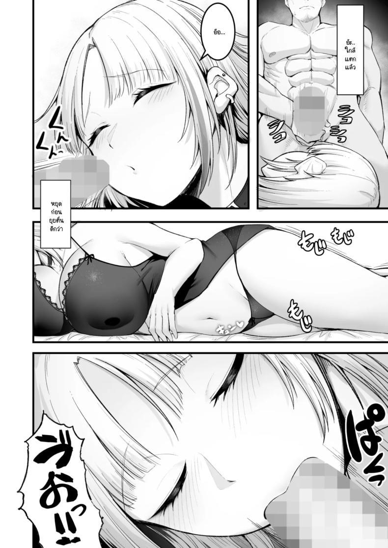Doujin-Lc- อ่าน โดจิน มังฮวา เกาหลี ญี่ปุ่น จีน แปลไทย นี่เธออ่อนเรื่องเซ็กส์เหรอ [Enryu] Daga sex ha saijyaku ตอนที่ 1 2 3 4 5 6 7 8 9 10 11 12 13 14 ฟรี ไม่มีโฆษณา อ่าน โดจิน Manhwa เกาหลี ญี่ปุ่น จีน เรามีครบ คัดมาให้เน้นๆ โดจิน 18+ รับประกันความฟินโดย  Doujin Lc