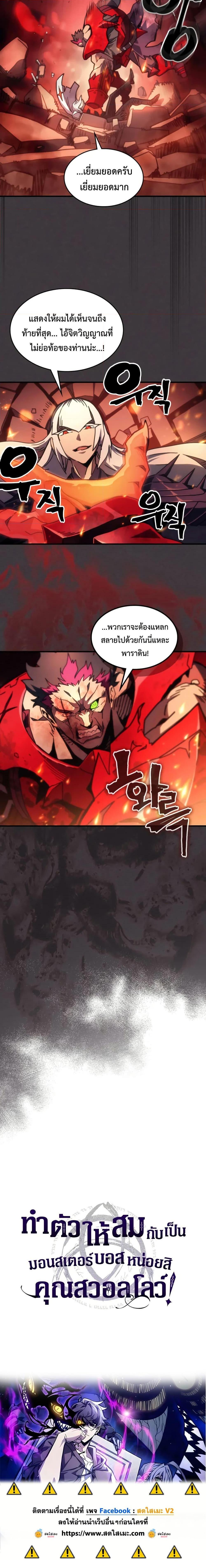 Manga-lc-com อ่านมังงะ อ่านการ์ตูน ออนไลน์ ฟรี Mr Devourer, Please Act Like a Final Boss ตอนที่ 1 2 3 4 5 6 7 8 9 10 11 12 13 14 ฟรี ไม่มีโฆษณา Manga-lc - อ่าน มังงะ อ่าน การ์ตูน ออนไลน์ อ่านมังงะ ฟรี