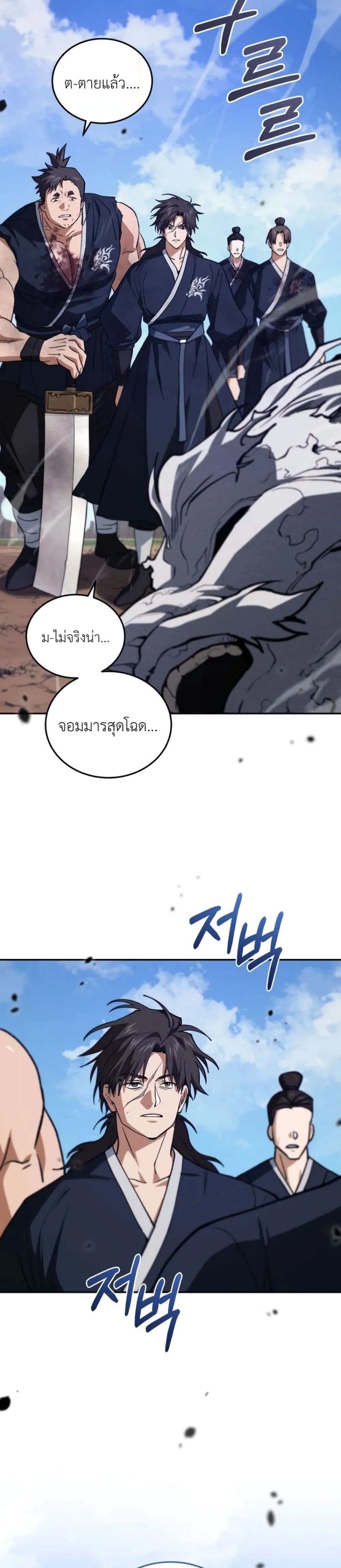 Manga-lc-com อ่านมังงะ อ่านการ์ตูน ออนไลน์ ฟรี My Father Is the Number One Under Heaven ตอนที่ 1 2 3 4 5 6 7 8 9 10 11 12 13 14 ฟรี ไม่มีโฆษณา Manga-lc - อ่าน มังงะ อ่าน การ์ตูน ออนไลน์ อ่านมังงะ ฟรี