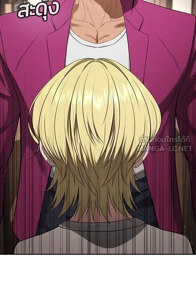 ทางหลุดพ้นของ ตอนที่ 35 รูปที่ 197