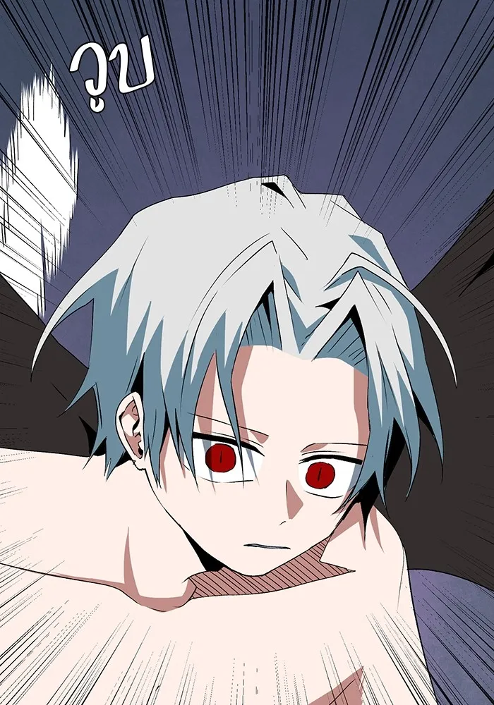 หนึ่งก้าวสู่เจ้ามาร ตอนที่ 66 ราชา (23) รูปที่ 86