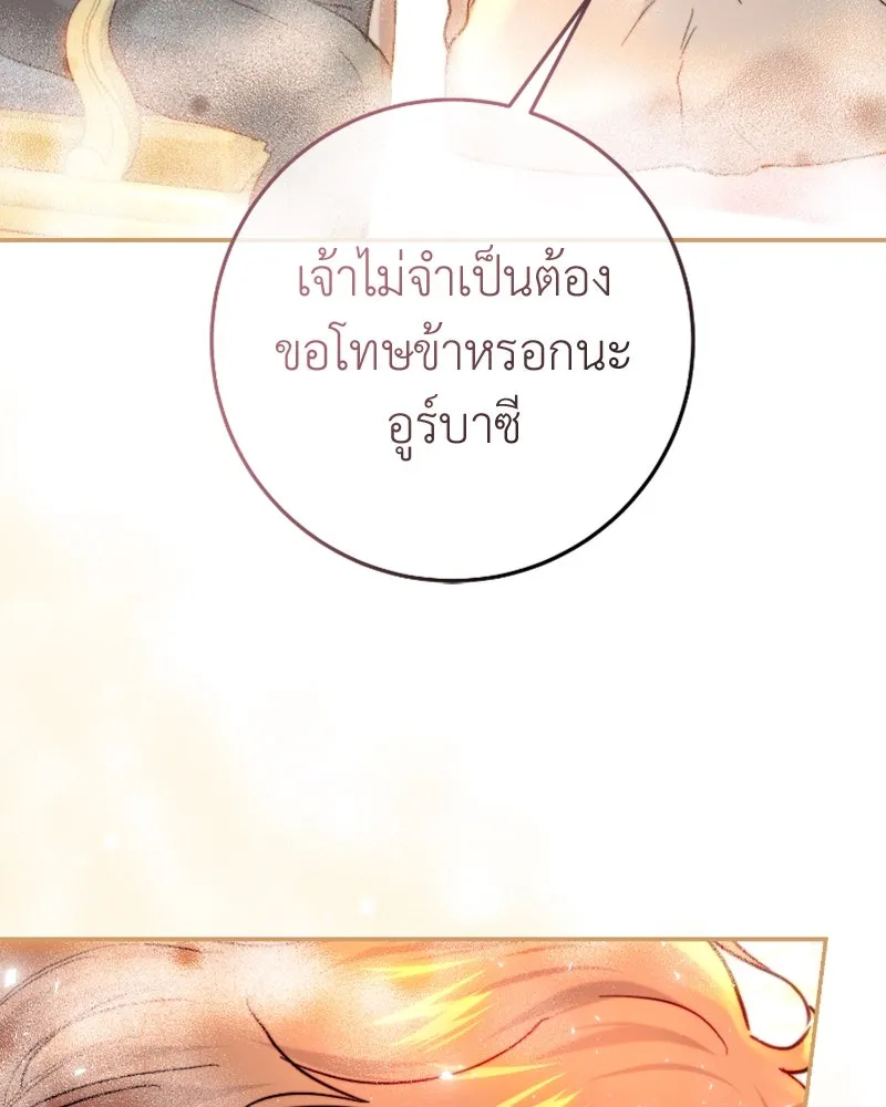 เจ้าหญิงคลั่งแห่งวังหลวง ตอนที่ 55 รูปที่ 85