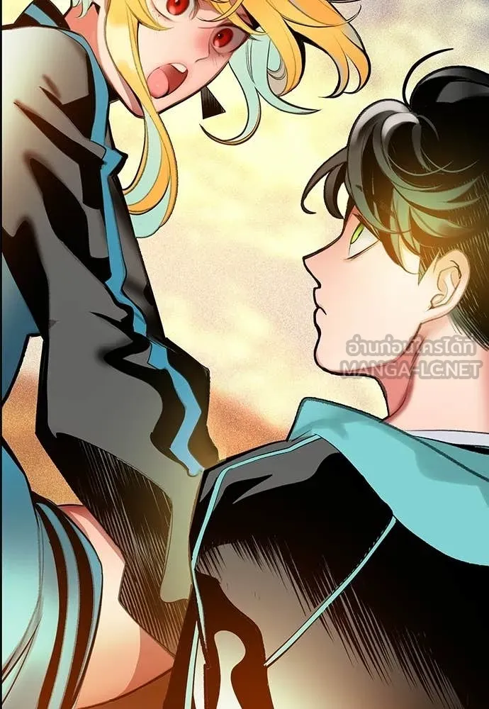 Jungle Juice ตอนที่ 175 รูปที่ 110