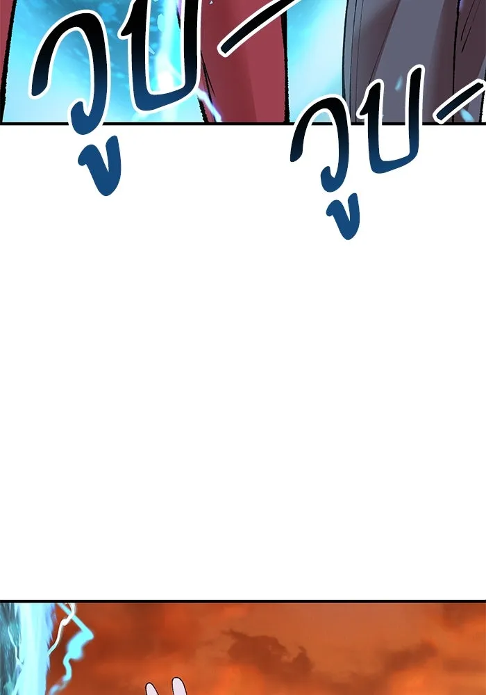 ยอดคนเลเวลทะลุ ตอนที่ 6 ดันเจี้ยนเปิด (1) รูปที่ 118