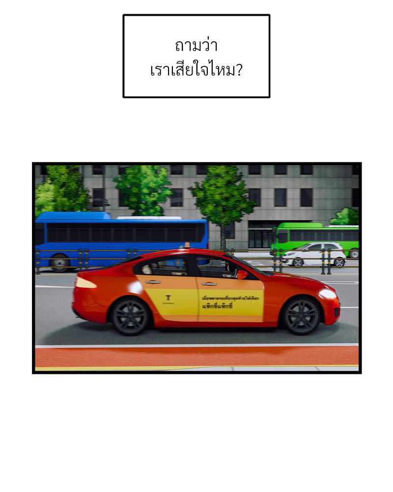 Doujin-Lc- อ่าน โดจิน มังฮวา เกาหลี ญี่ปุ่น จีน แปลไทย Taxi ตอนที่ 1 2 3 4 5 6 7 8 9 10 11 12 13 14 ฟรี ไม่มีโฆษณา อ่าน โดจิน Manhwa เกาหลี ญี่ปุ่น จีน เรามีครบ คัดมาให้เน้นๆ โดจิน 18+ รับประกันความฟินโดย  Doujin Lc