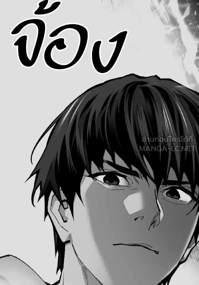 ยอดคนเลเวลทะลุ ตอนที่ 56 ปัญหาเชาว์ (3) รูปที่ 78