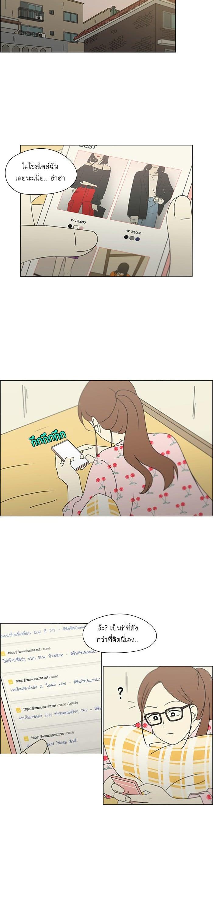 Manga-lc-com อ่านมังงะ อ่านการ์ตูน ออนไลน์ ฟรี Love Revolution รักนี้ต้องปฏิวัติ ตอนที่ 1 2 3 4 5 6 7 8 9 10 11 12 13 14 ฟรี ไม่มีโฆษณา Manga-lc - อ่าน มังงะ อ่าน การ์ตูน ออนไลน์ อ่านมังงะ ฟรี