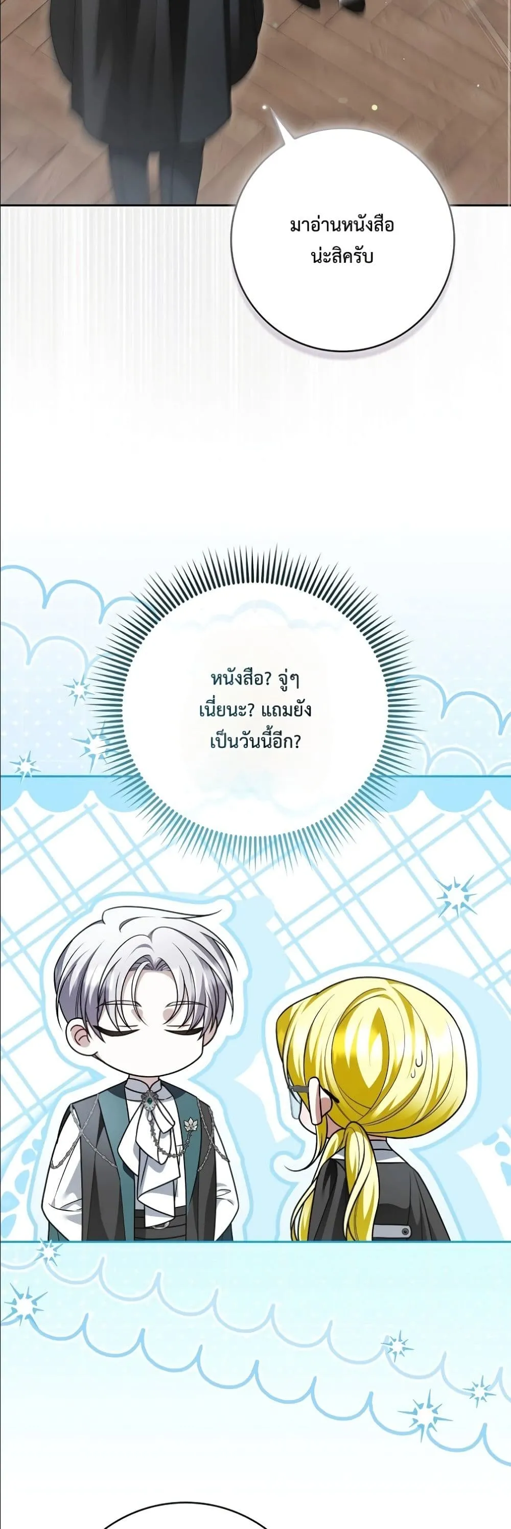 Manga-lc-com อ่านมังงะ อ่านการ์ตูน ออนไลน์ ฟรี Wasn’t I the Female Lead of a Regret Novel ตอนที่ 1 2 3 4 5 6 7 8 9 10 11 12 13 14 ฟรี ไม่มีโฆษณา Manga-lc - อ่าน มังงะ อ่าน การ์ตูน ออนไลน์ อ่านมังงะ ฟรี