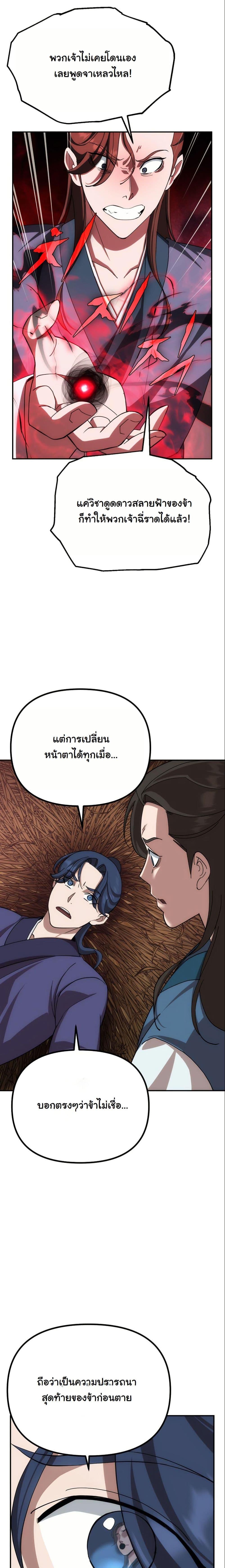 Manga-lc-com อ่านมังงะ อ่านการ์ตูน ออนไลน์ ฟรี The Eunuch’s Second Life ตอนที่ 1 2 3 4 5 6 7 8 9 10 11 12 13 14 ฟรี ไม่มีโฆษณา Manga-lc - อ่าน มังงะ อ่าน การ์ตูน ออนไลน์ อ่านมังงะ ฟรี