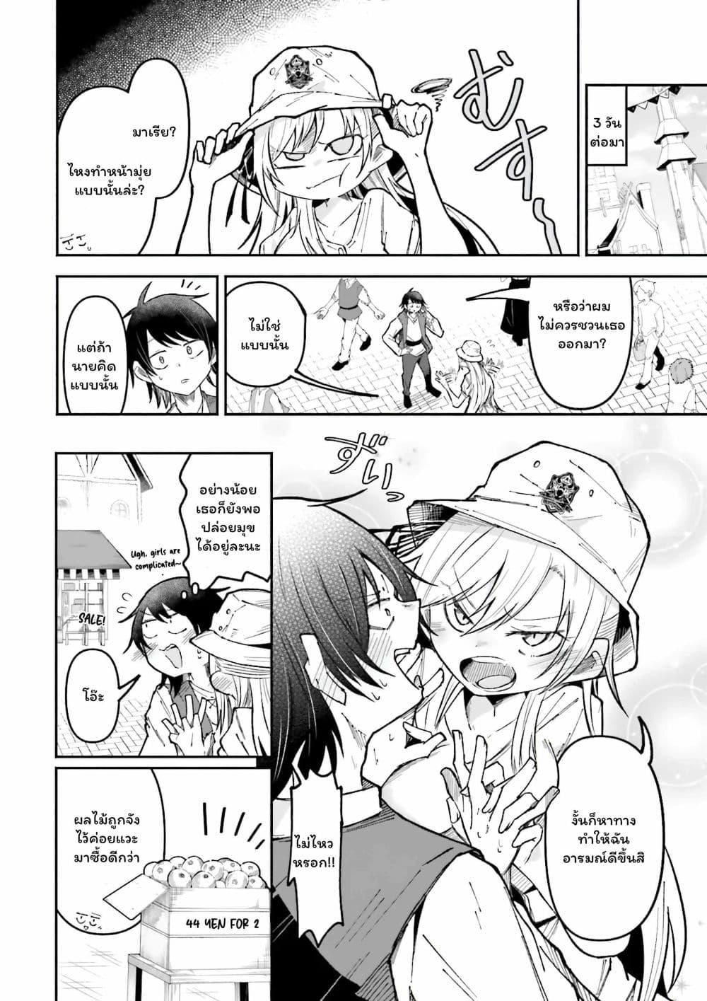 Manga-lc-com อ่านมังงะ อ่านการ์ตูน ออนไลน์ ฟรี Isekai de Haishin Katsudou wo Shitara Tairyou no Yandere Shinja wo Umidashite Shimatta Ken ตอนที่ 1 2 3 4 5 6 7 8 9 10 11 12 13 14 ฟรี ไม่มีโฆษณา Manga-lc - อ่าน มังงะ อ่าน การ์ตูน ออนไลน์ อ่านมังงะ ฟรี