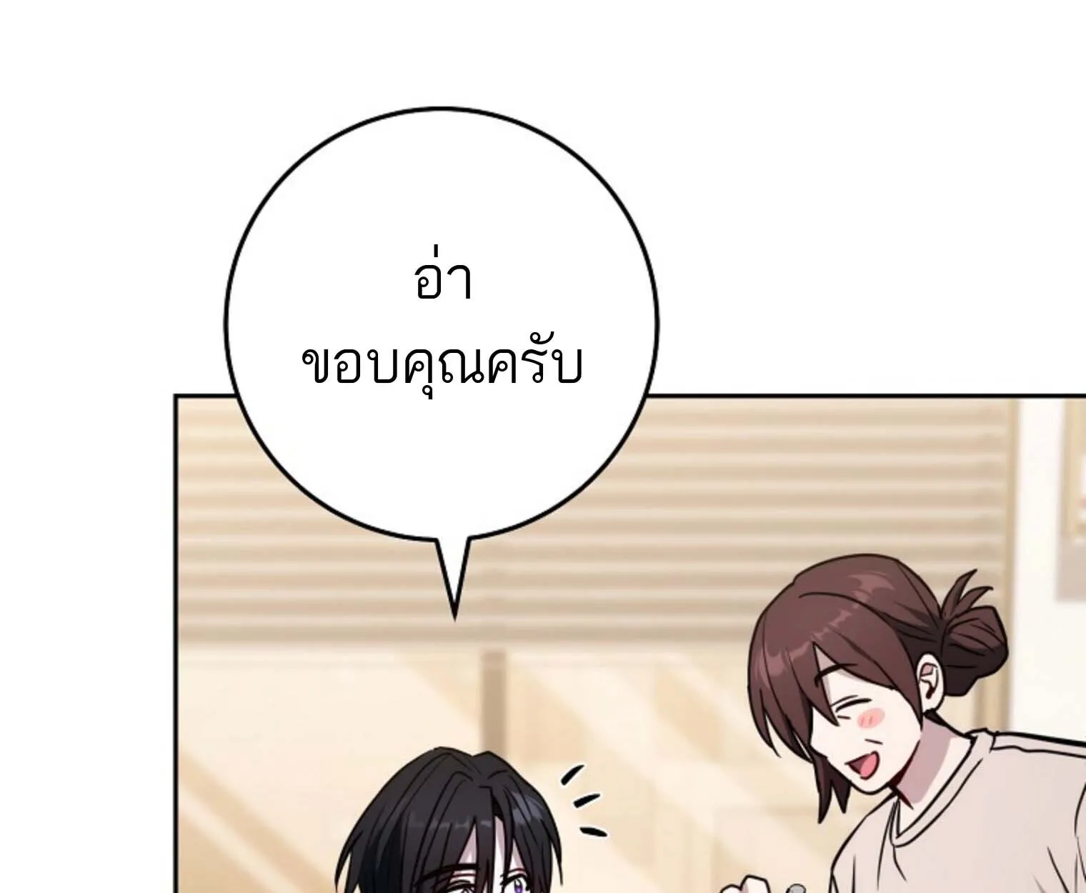 The Top Ranker_s Aspiring Writer Life Manual ท_อปแรงค_ฮ_นเตอร_อยากจะเป_นน_กเข_ยน ตอนที่ ตอนที่ 21 รูปที่ 120
