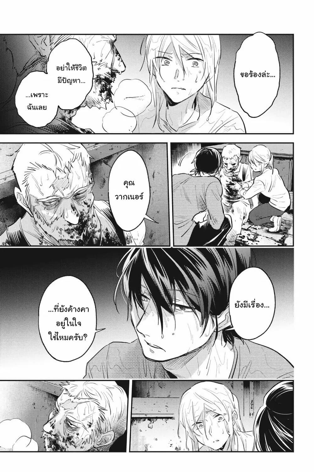 Manga-lc-com อ่านมังงะ อ่านการ์ตูน ออนไลน์ ฟรี Koroshi Ai ตอนที่ 1 2 3 4 5 6 7 8 9 10 11 12 13 14 ฟรี ไม่มีโฆษณา Manga-lc - อ่าน มังงะ อ่าน การ์ตูน ออนไลน์ อ่านมังงะ ฟรี