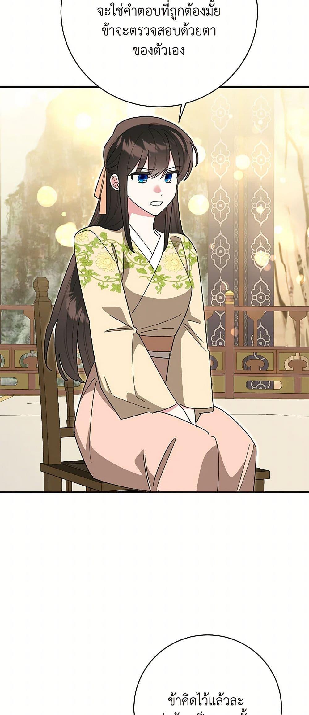 Manga-lc-com อ่านมังงะ อ่านการ์ตูน ออนไลน์ ฟรี Precious Daughter of the Greatest Martial Arts Villain ตอนที่ 1 2 3 4 5 6 7 8 9 10 11 12 13 14 ฟรี ไม่มีโฆษณา Manga-lc - อ่าน มังงะ อ่าน การ์ตูน ออนไลน์ อ่านมังงะ ฟรี