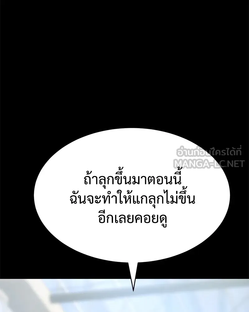 แบคXX ตอนที่ 65 รูปที่ 171