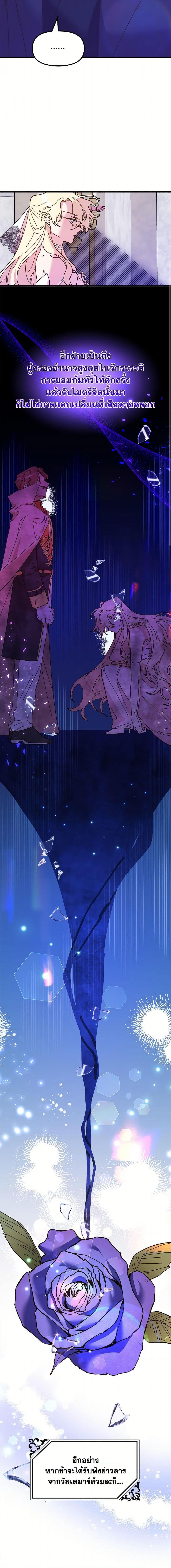 Manga-lc-com อ่านมังงะ อ่านการ์ตูน ออนไลน์ ฟรี The Princess Pretends to Be Crazy ตอนที่ 1 2 3 4 5 6 7 8 9 10 11 12 13 14 ฟรี ไม่มีโฆษณา Manga-lc - อ่าน มังงะ อ่าน การ์ตูน ออนไลน์ อ่านมังงะ ฟรี