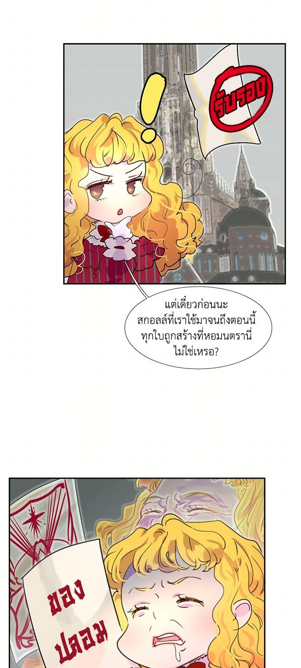 Manga-lc-com อ่านมังงะ อ่านการ์ตูน ออนไลน์ ฟรี Miss Not-So Sidekick ตอนที่ 1 2 3 4 5 6 7 8 9 10 11 12 13 14 ฟรี ไม่มีโฆษณา Manga-lc - อ่าน มังงะ อ่าน การ์ตูน ออนไลน์ อ่านมังงะ ฟรี