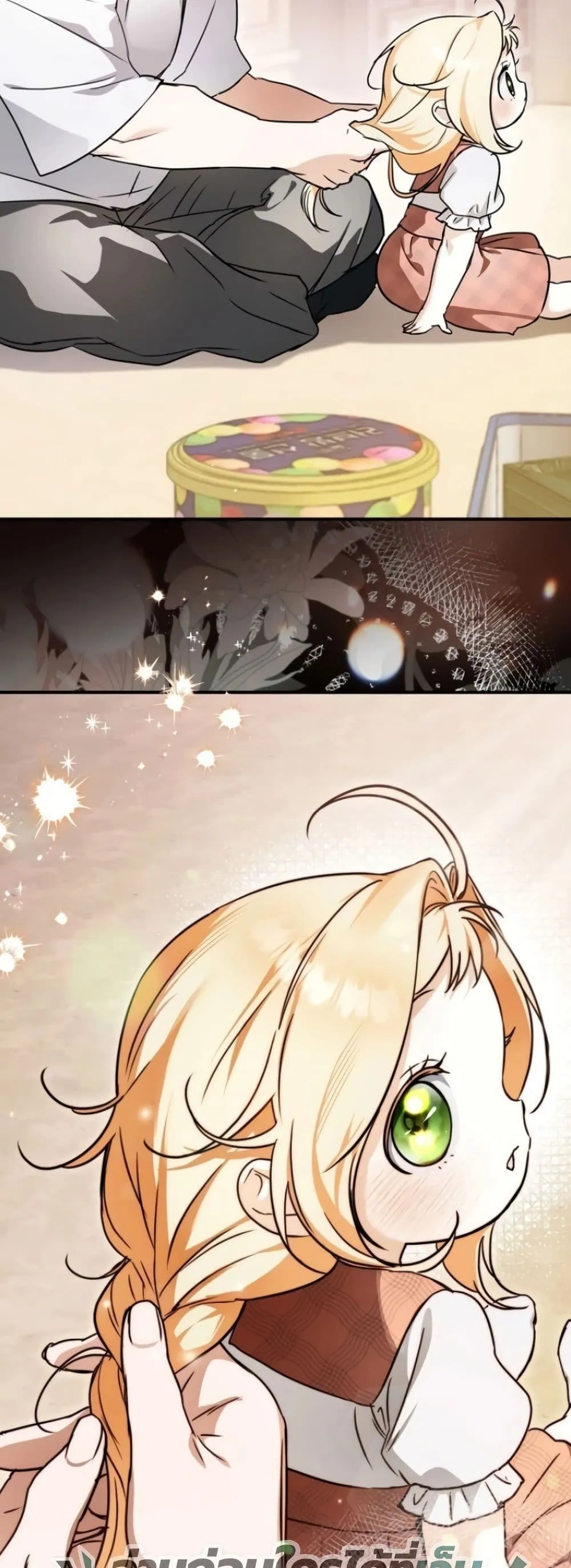Manga-lc-com อ่านมังงะ อ่านการ์ตูน ออนไลน์ ฟรี Secretly Strong and Searching for My Daddy ตอนที่ 1 2 3 4 5 6 7 8 9 10 11 12 13 14 ฟรี ไม่มีโฆษณา Manga-lc - อ่าน มังงะ อ่าน การ์ตูน ออนไลน์ อ่านมังงะ ฟรี