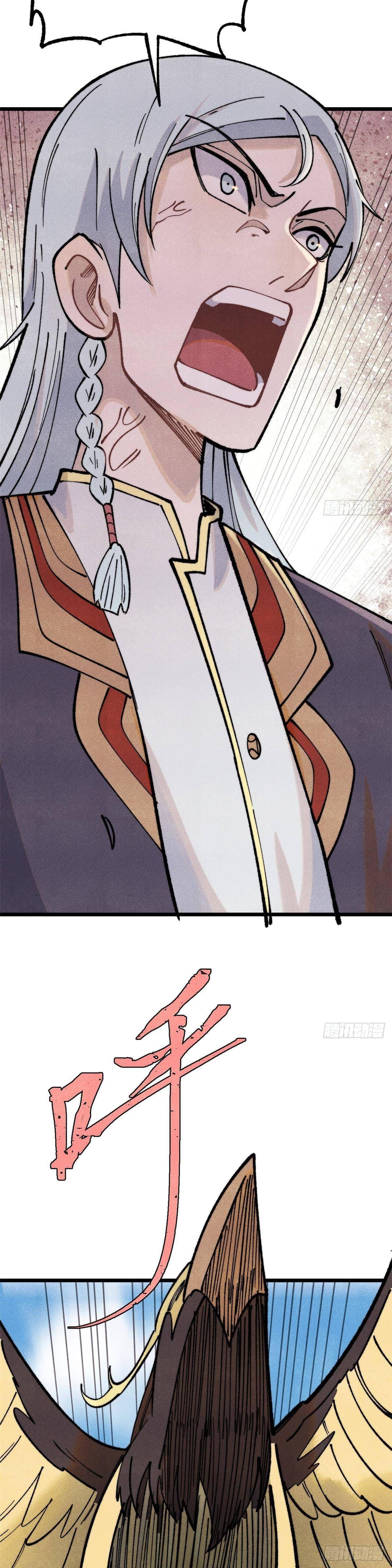 Manga-lc-com อ่านมังงะ อ่านการ์ตูน ออนไลน์ ฟรี All Hail the Sect Leader ตอนที่ 1 2 3 4 5 6 7 8 9 10 11 12 13 14 ฟรี ไม่มีโฆษณา Manga-lc - อ่าน มังงะ อ่าน การ์ตูน ออนไลน์ อ่านมังงะ ฟรี