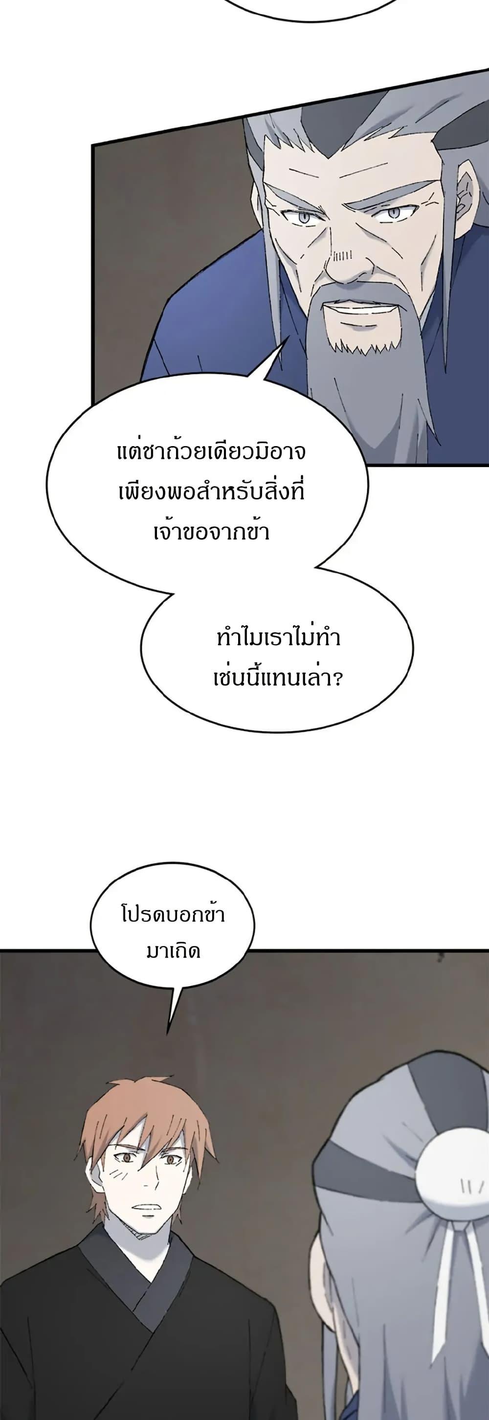 Manga-lc-com อ่านมังงะ อ่านการ์ตูน ออนไลน์ ฟรี Sunyu of the Shadowless ตอนที่ 1 2 3 4 5 6 7 8 9 10 11 12 13 14 ฟรี ไม่มีโฆษณา Manga-lc - อ่าน มังงะ อ่าน การ์ตูน ออนไลน์ อ่านมังงะ ฟรี