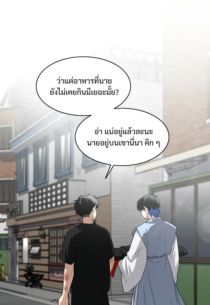 JAKDU ตอนที่ 74 รูปที่ 109