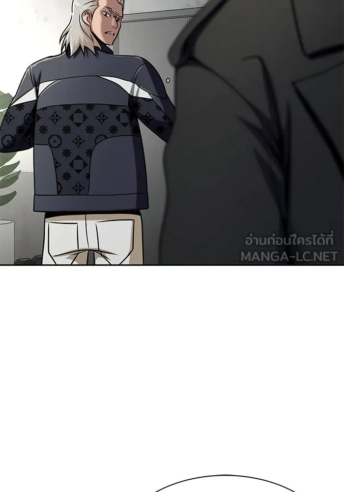 เพลเยอร์นักกินเหล็ก ตอนที่ 14 รูปที่ 75