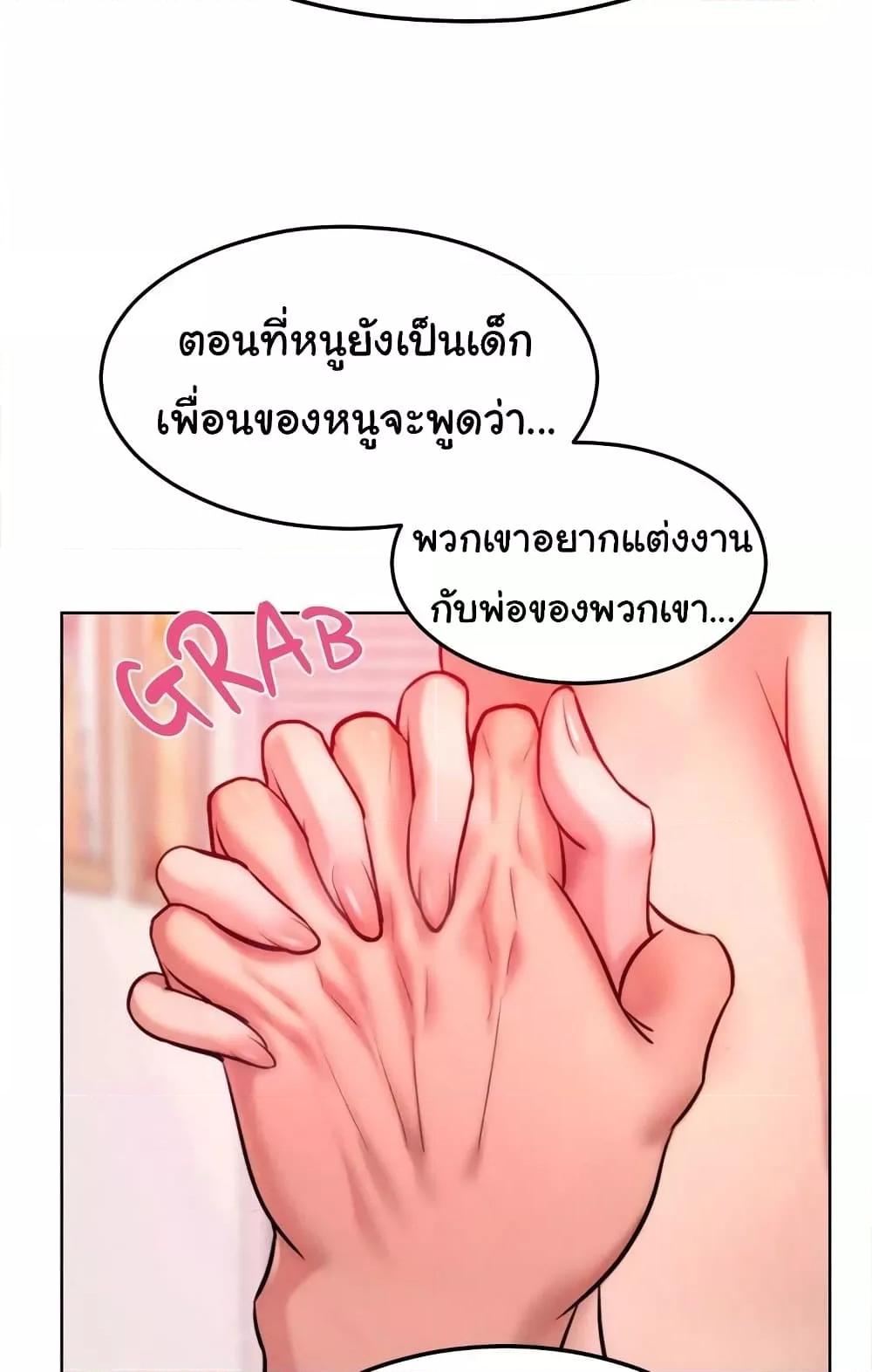 Doujin-Lc- อ่าน โดจิน มังฮวา เกาหลี ญี่ปุ่น จีน แปลไทย Tasty Missus x4 ตอนที่ 1 2 3 4 5 6 7 8 9 10 11 12 13 14 ฟรี ไม่มีโฆษณา อ่าน โดจิน Manhwa เกาหลี ญี่ปุ่น จีน เรามีครบ คัดมาให้เน้นๆ โดจิน 18+ รับประกันความฟินโดย  Doujin Lc